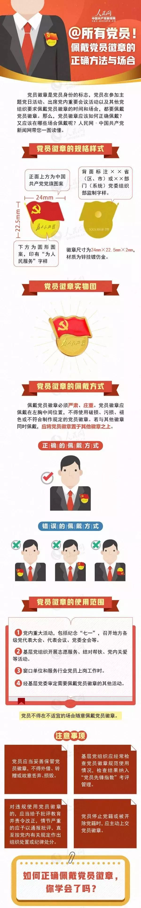 微信图片_20190611145419.jpg